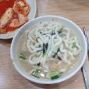 토마루해물칼국수 이미지