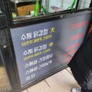 회룡 닭강정 이미지