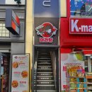 탕화쿵푸마라탕평촌학원가점 | 종각마라탕 종각 탕화쿵푸 마라탕 종각점 방문후기 (마라탕 0단계 마라탕 2단계 꿔바로우)