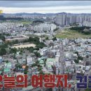 송미여인숙 이미지