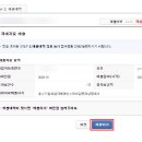 세온세무회계 이미지