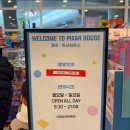 자일청주서비스 주식회사 | 청주공항-제주공항 이용후기 (청주공항 주차장 요금, 제주공항 마음샌드 구입)