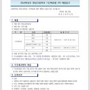 화성고등학교 이미지