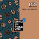 훌리악 이미지