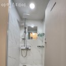아임스테이