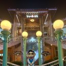 길성이네 | 청주 백숙 맛집 놀이방 완비 룸있는 식당 길성이 본점