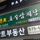 도수의과의원 이미지