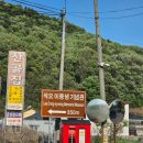 석오이동녕기념관 | 천안여행[석오이동녕기념관, 생가지]