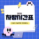 천안다같이미술학원
