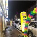 병천 토종 순대 이미지