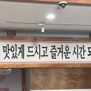 구들마루 | 대전맛집 [구들마루] ▶내돈내산 솔직한 후기