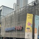 자유의집 | 원주 자유시장｜쯔양 떡볶이 맛집 똘이 떡볶이 vs 우정집 비교 후기(주차, 가는 법 팁)