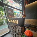 제주옥탑마산 네이버블로그
