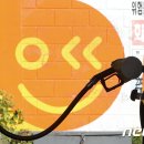 한화주유소 이미지