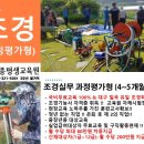 세종홈플러스건너편 이미지