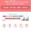 과일집딸래미 이미지