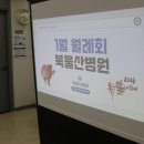 북울산병원 이미지