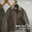 쿠니치 | [공지] 칼하트 아우터 구매 : J97 CHT 2XL