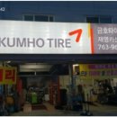 재영정비 이미지