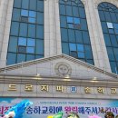 송하 이미지