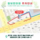 칠보한의원 이미지