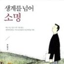 디자인소명