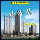 대원파크 이미지