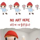 원흥삼송창조의아침미술학원