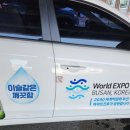 이대명과부산 이미지