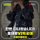 에이치레브 네이버블로그