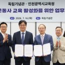 역사교육 오마이뉴스