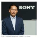 (주)소니인터랙티브엔터테인먼트코리아 | [이슈&amp;논란] 소니 일본·한국, 총체적 리더십 '붕괴'…'디스크 중단' 반발에 직원에겐 '함구령'·경영진...