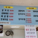 산내들식당 이미지