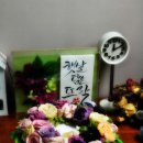 햇살담은떡