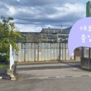 도운공인중개사사무소 이미지