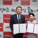 동의과학대학교 이미지