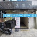 베르사유 노래연습장 이미지