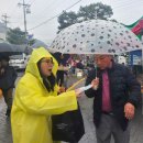 괴산군보건소 이미지