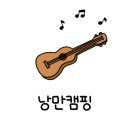 섬바위오토캠핑장 이미지