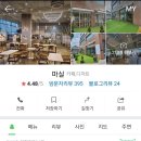 홈앤투어 네이버블로그