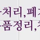 황골리더공인중개사사무소 이미지