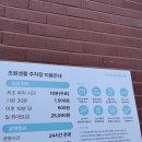수원종합운동장 | 수원 야구장 카페 디아즈 수원종합운동장점 내돈내산 후기