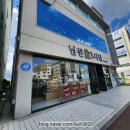 제주 대형서점 남문서점 방문 후기(주차장있음)