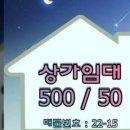 세안공인중개사사무소 이미지