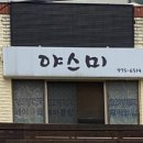 원일로45번길 이미지