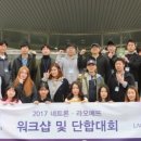 주식회사 네트론 이미지