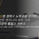시스템공조 이미지