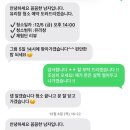 라차차 | 천안유리창 아산유리창 / 천안아산 유리창청소 맛집 / 꼼꼼한 남자