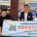 생명약국 경남에나뉴스