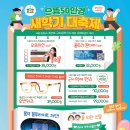 으뜸50안경 상암DMC점 이미지